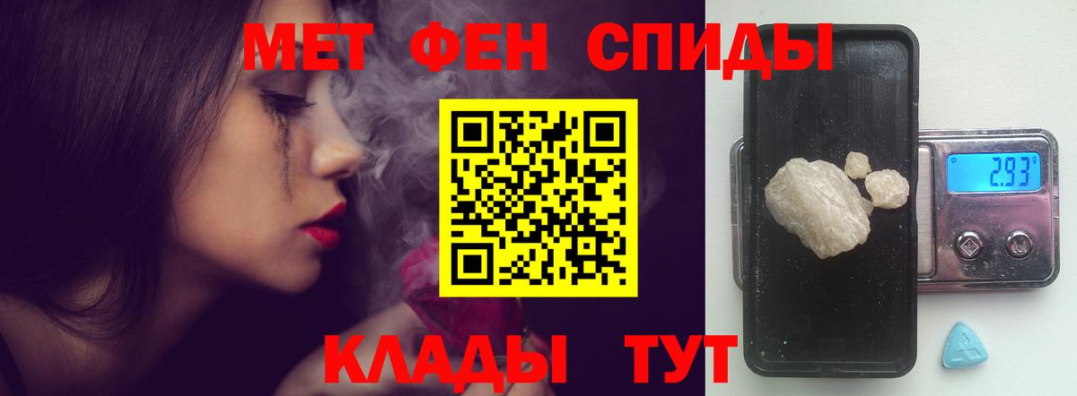Осинники  АМФ  Вход с VPN  Амфетамин Premium  АМФ 