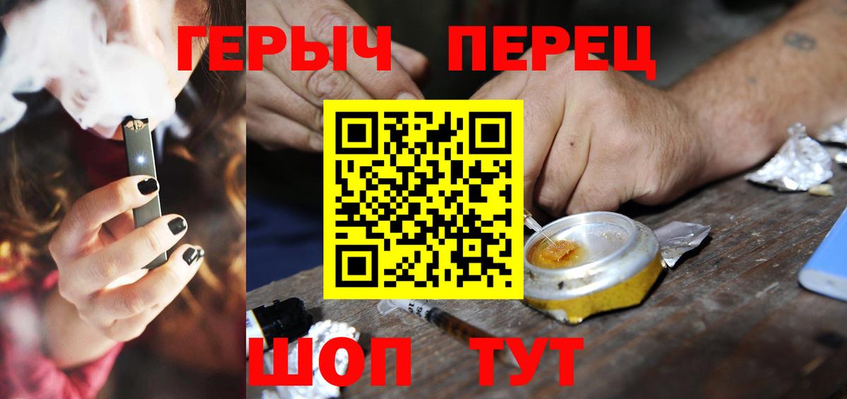 Осинники  Героин афганец  Вход с VPN 