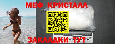 мефедрон мука Чебоксары