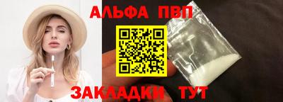 соль курить ск Чапаевск