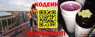 крисы Усть-Илимск
