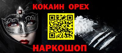 альфа пвп Уссурийск