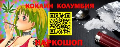 альфа пвп Уссурийск