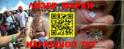 альфа пвп Уссурийск