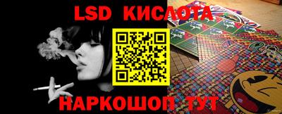 альфа пвп Уссурийск