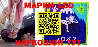 крисы Усть-Илимск