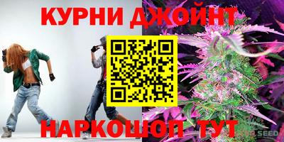 соль курить ск Чапаевск