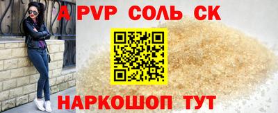 крисы Усть-Илимск