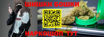 марихуана Чебаркуль
