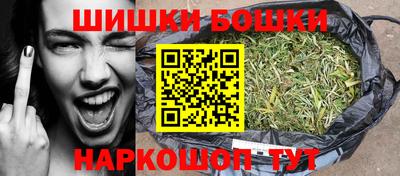 марихуана Чебаркуль