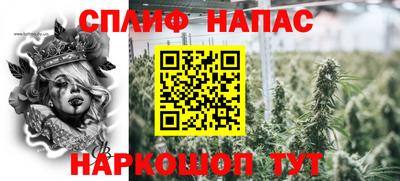крисы Усть-Илимск