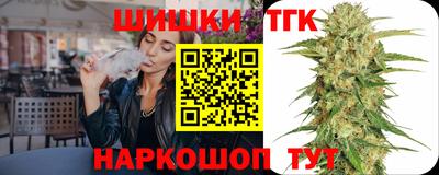 альфа пвп Уссурийск