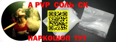 крисы Усть-Илимск