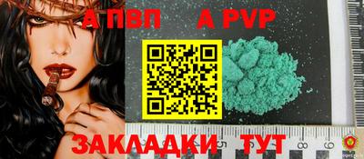 мефедрон мука Чебоксары