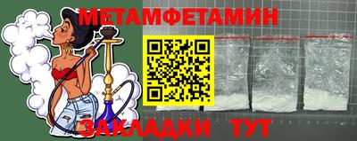 мефедрон мука Чебоксары