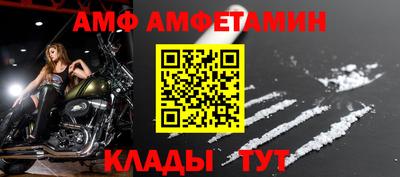 крисы Усть-Илимск