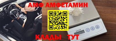 марихуана Чебаркуль