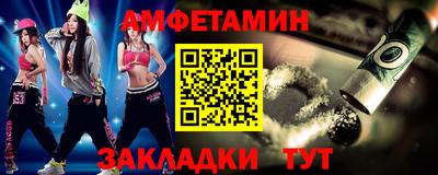 крисы Усть-Илимск