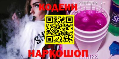 альфа пвп Уссурийск