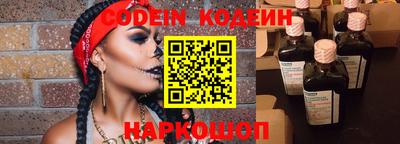 альфа пвп Уссурийск