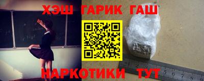 крисы Усть-Илимск
