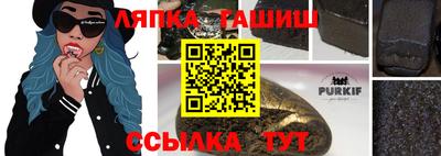 крисы Усть-Илимск