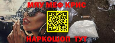 марихуана Чебаркуль