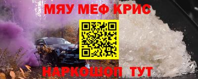 прущая мука Усть-Джегута