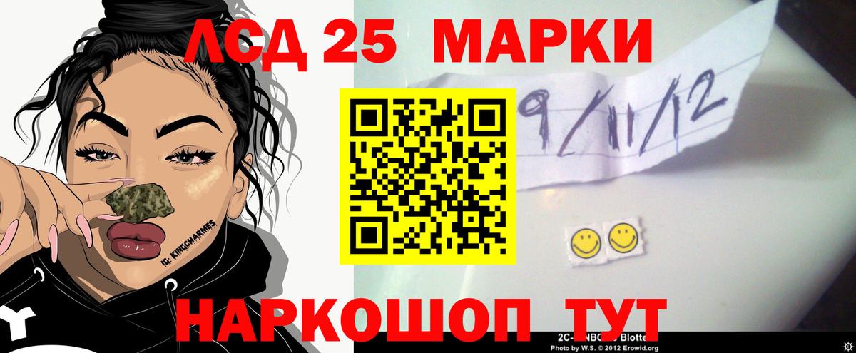 Осинники  ЛСД экстази  Вход с VPN  ЛСД экстази ecstasy  Лсд 25 экстази кислота 