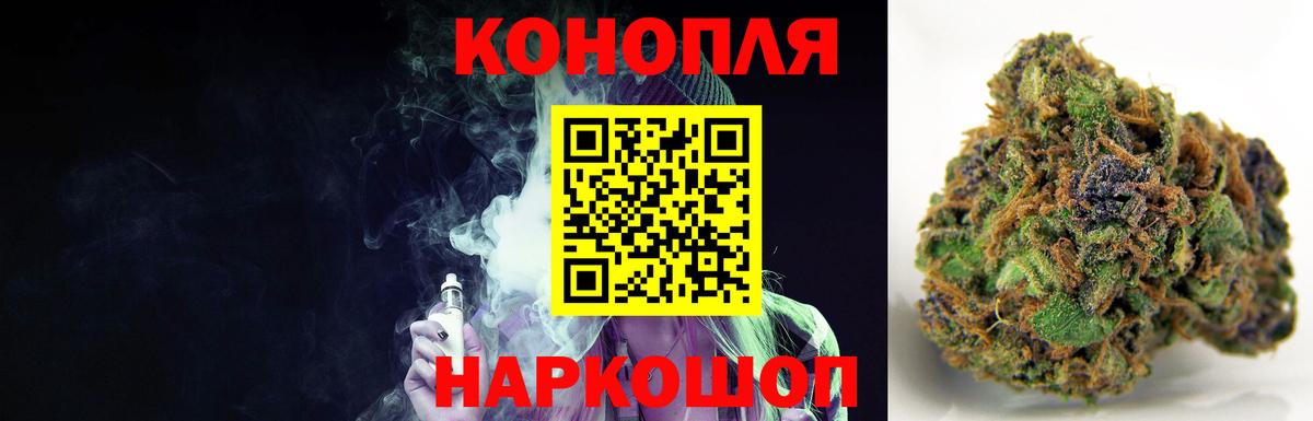 Осинники  Шишки марихуана конопля  Шишки марихуана Ganja  Вход с VPN  Марихуана индика 